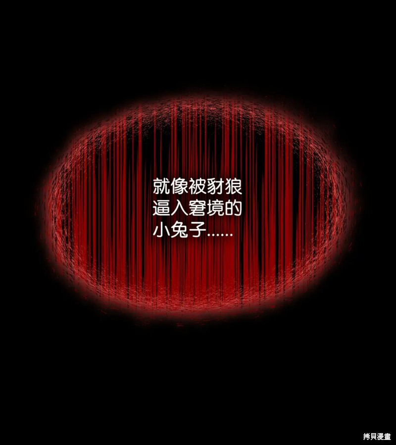 第13话14