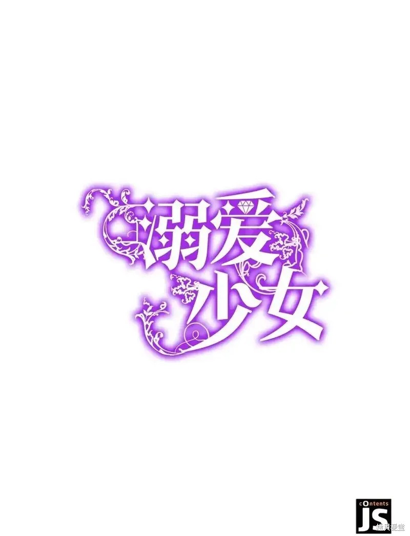 第41话84