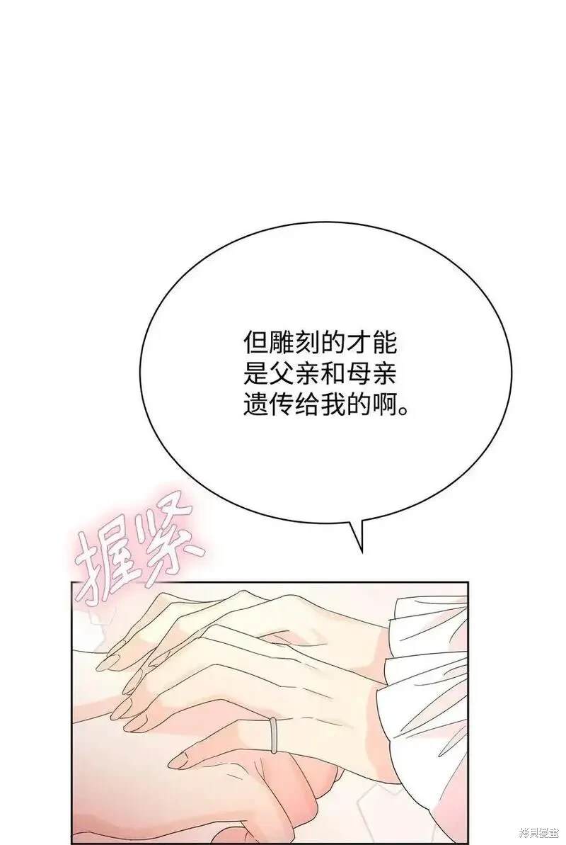 第36话51