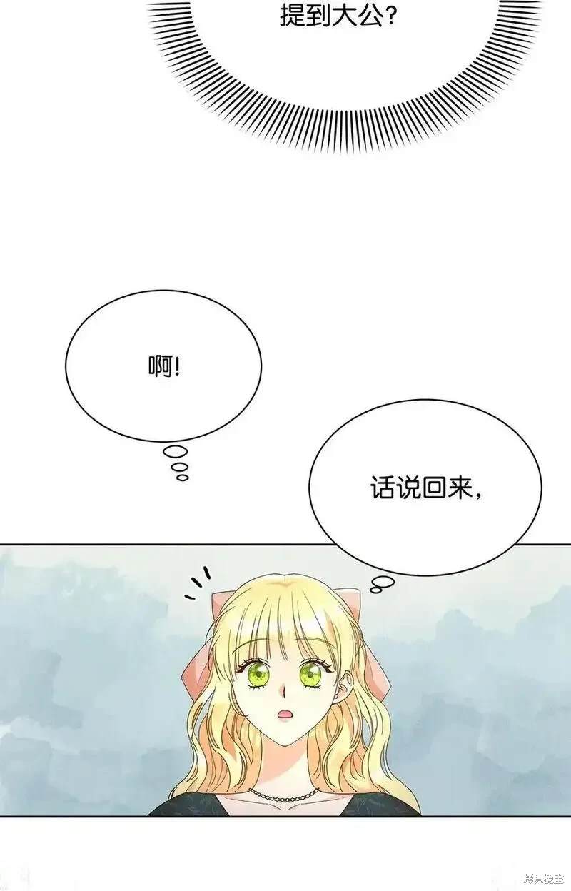 第36话34