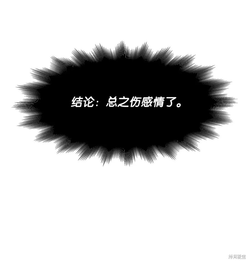 第27话48