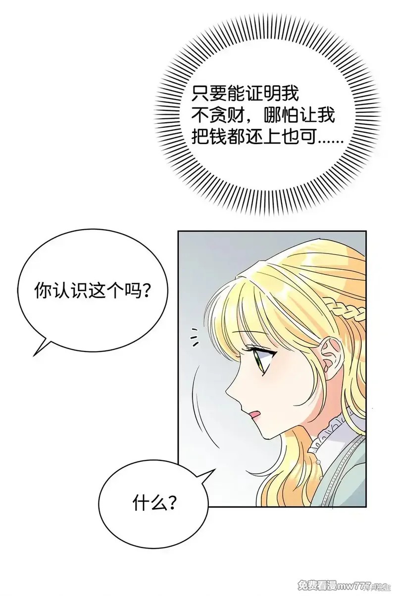 第49话29