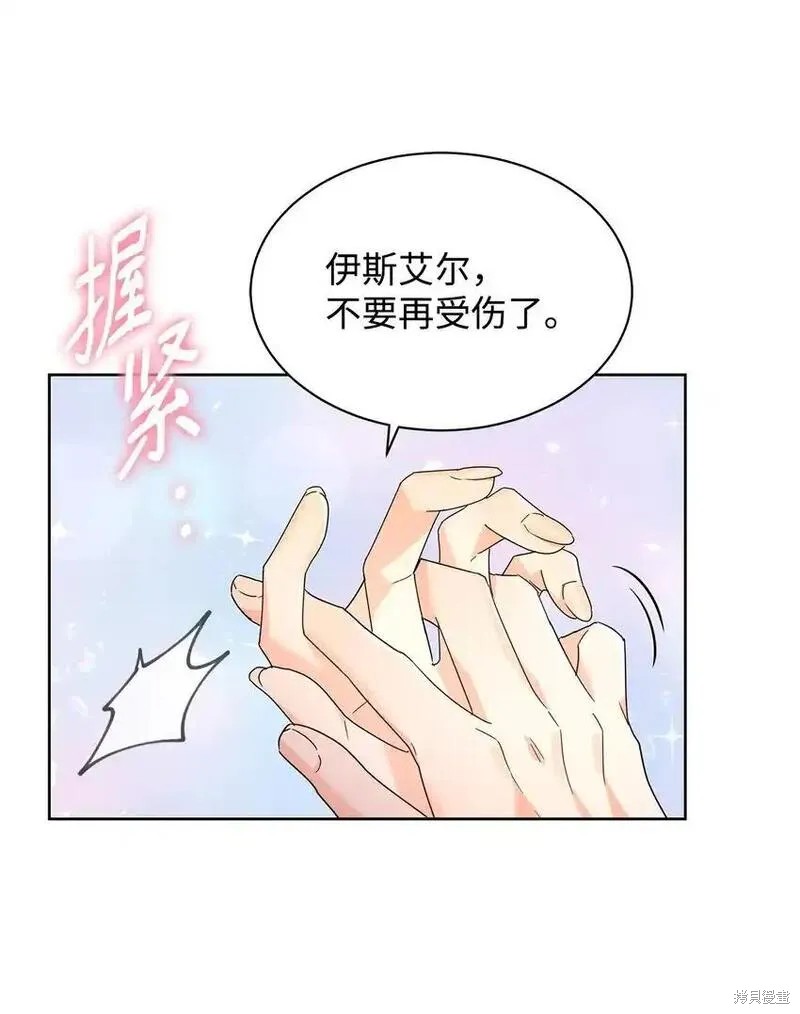 第35话9