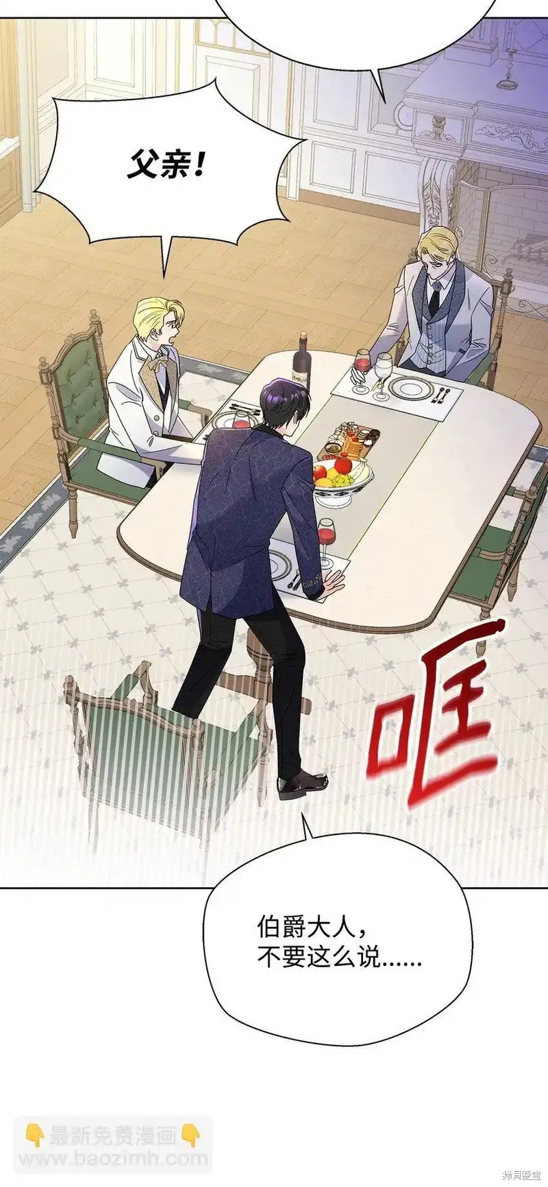 第45话20