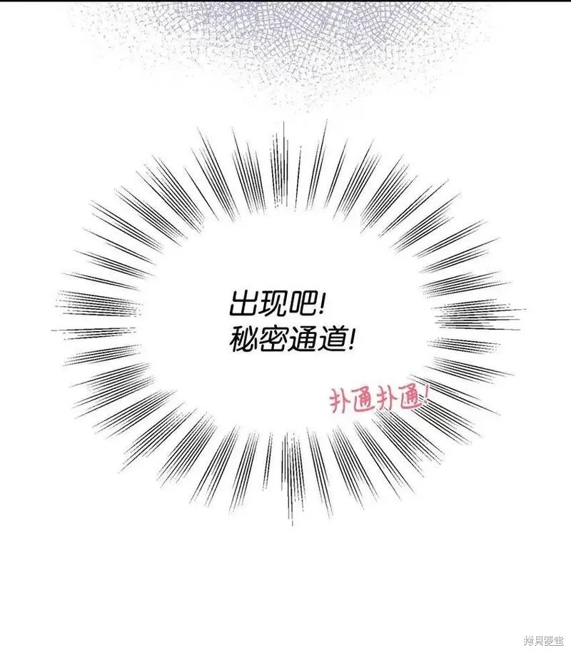 第8话40