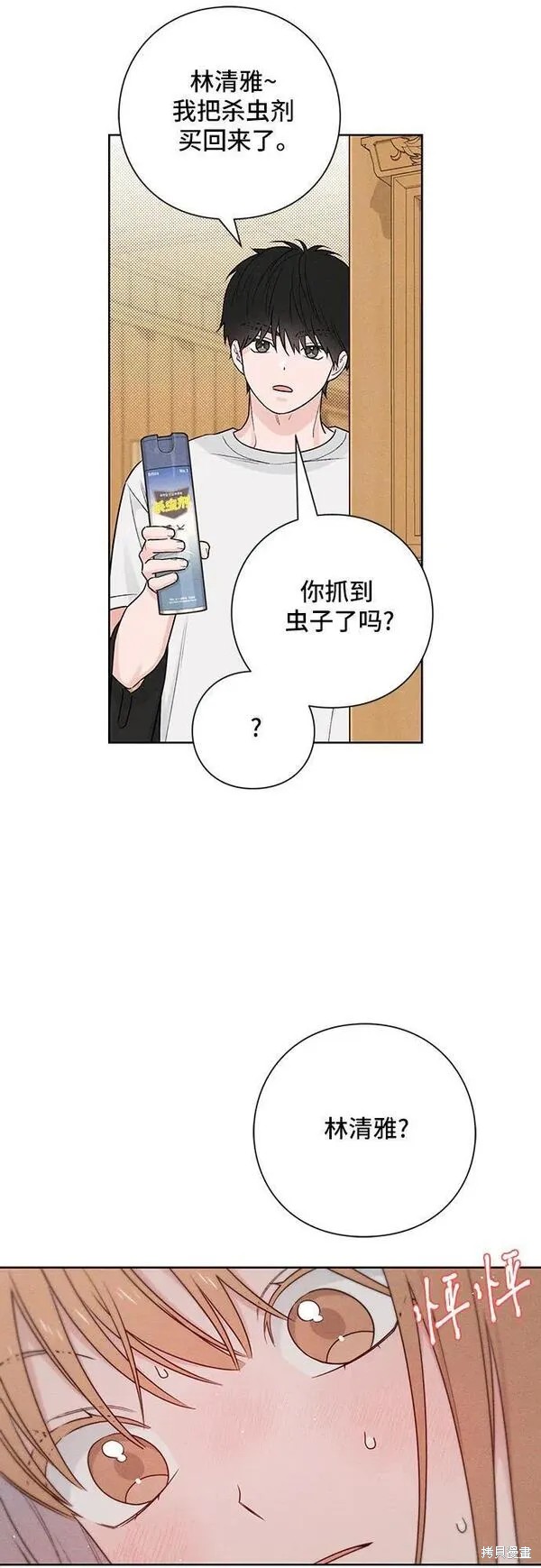 第40话44