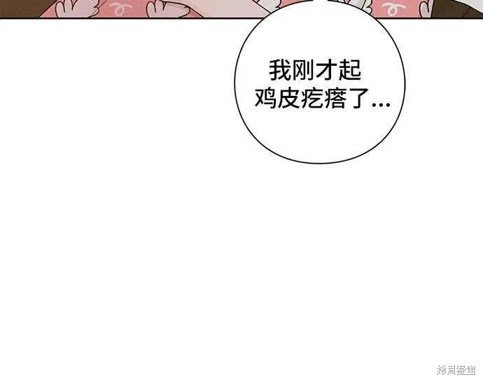 第50话20