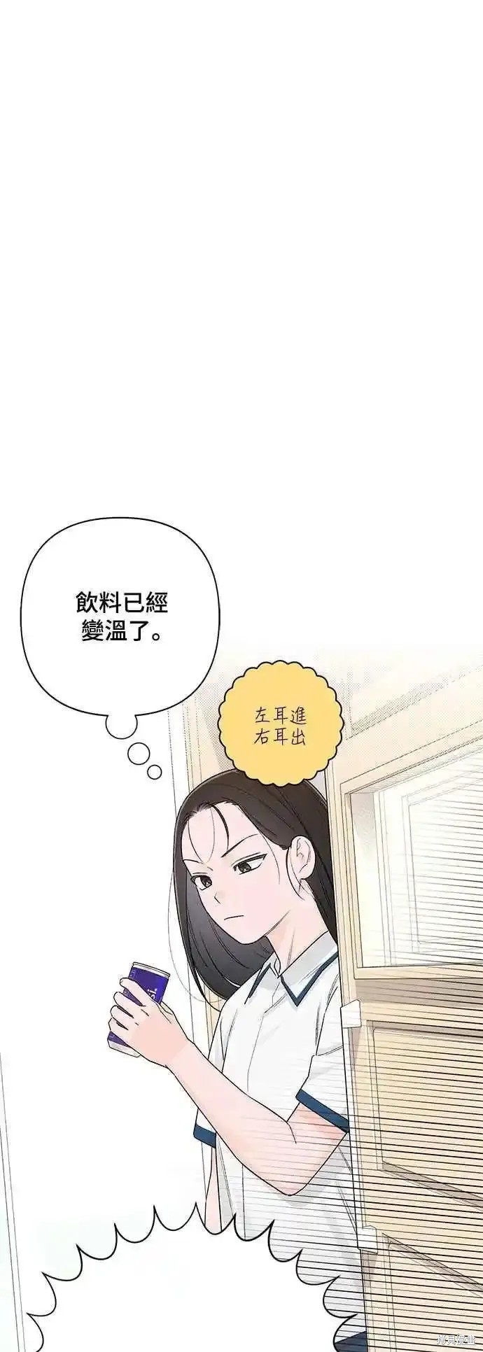 第59话25