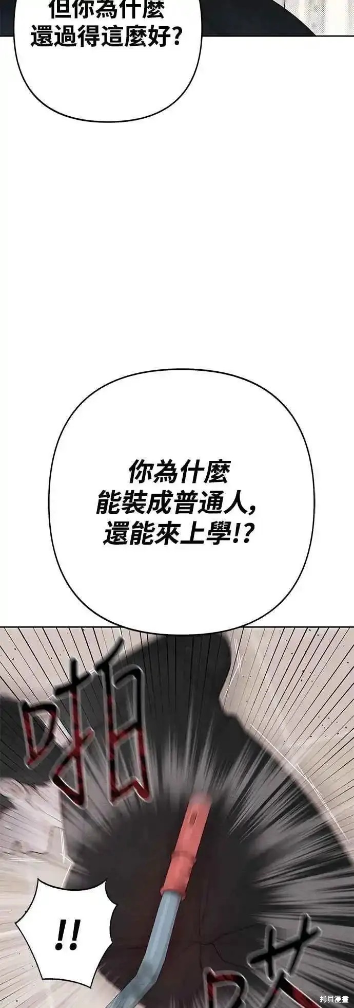 第61话2