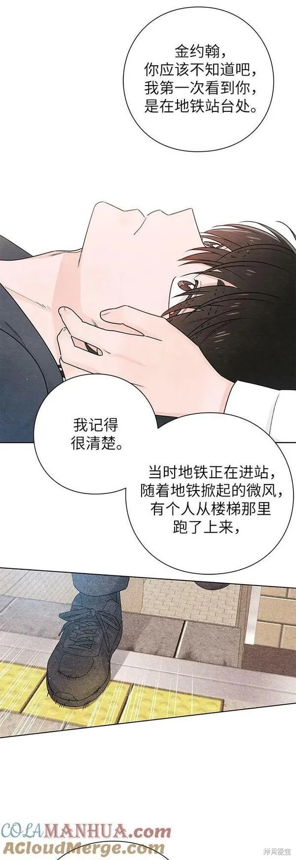 第35话33