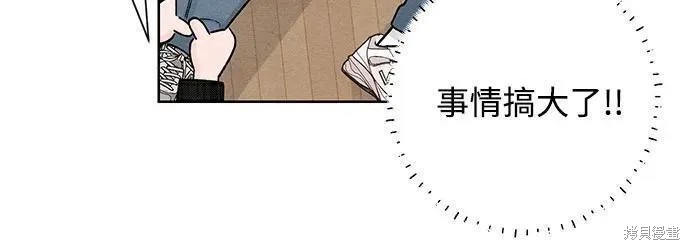 第49话16