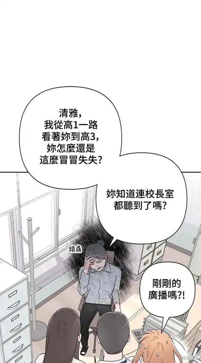 第54话23