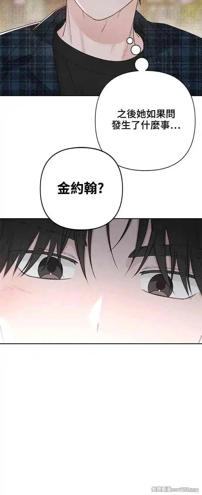 第65话40