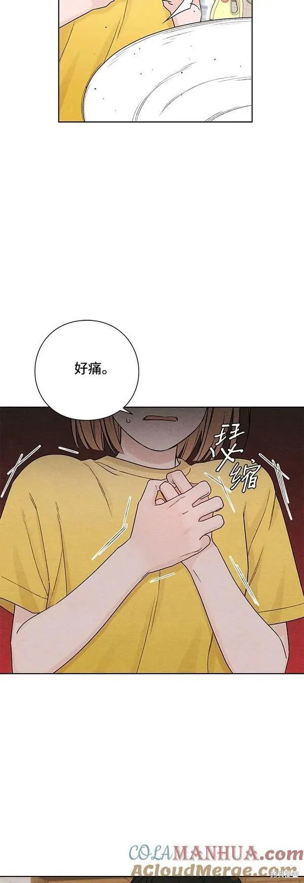 第37话18