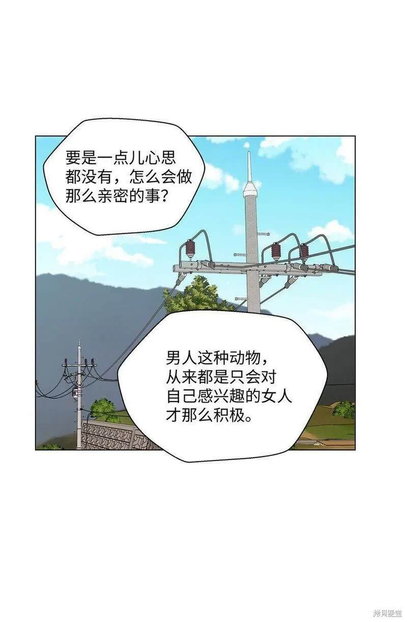 第28话10