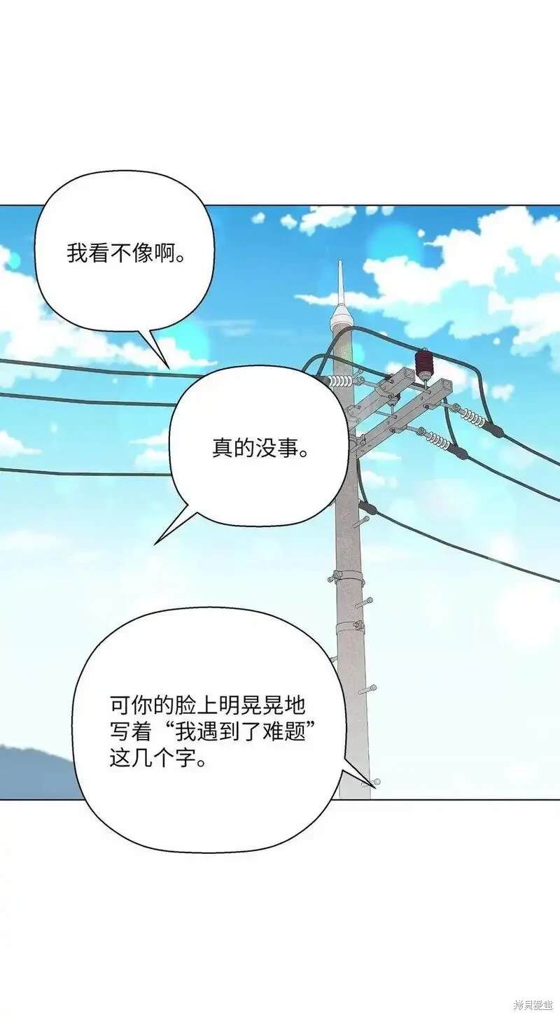 第48话44