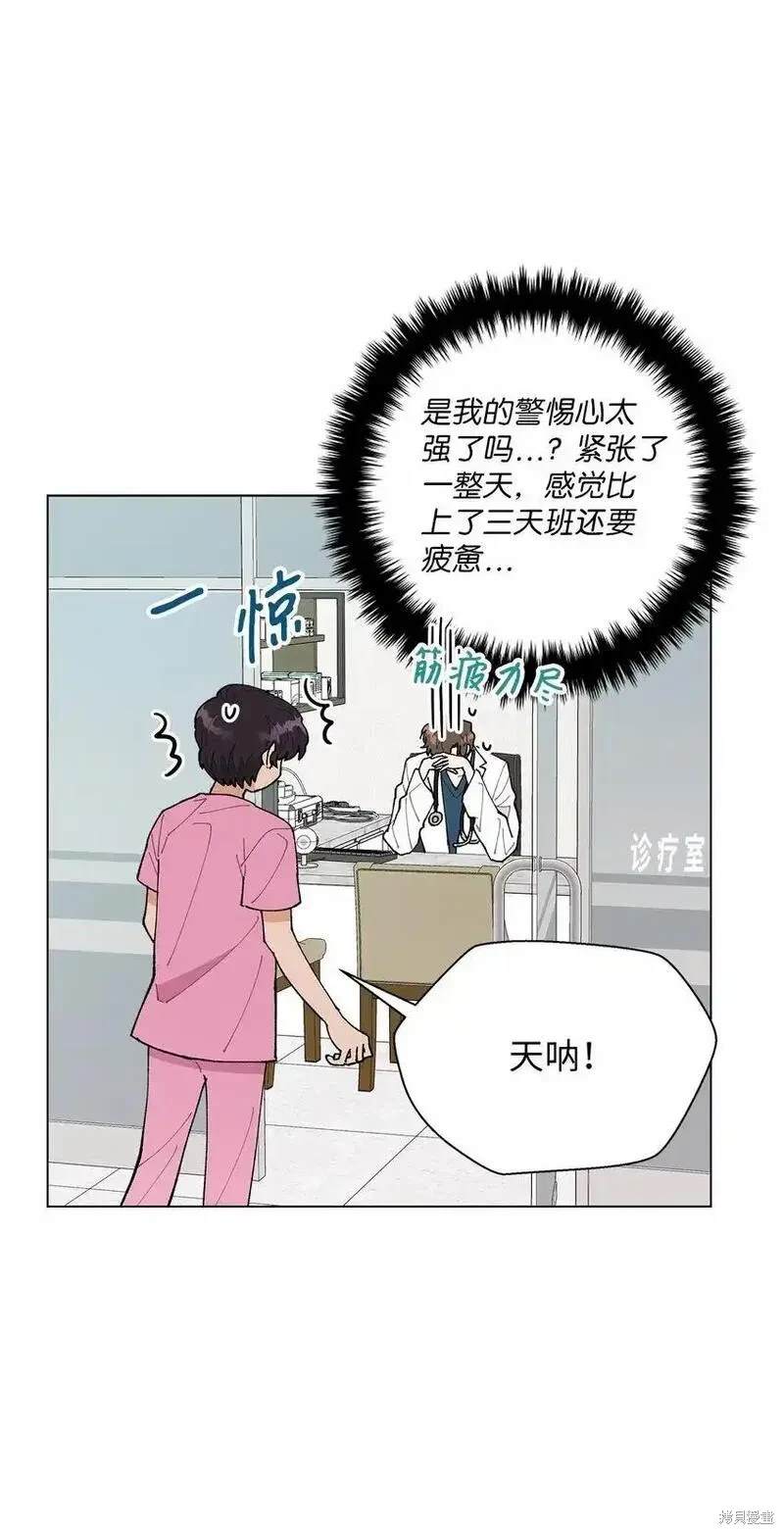 第46话11