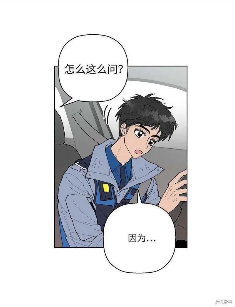 第7话1