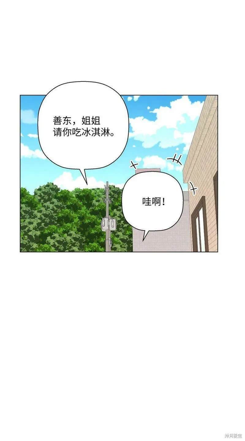 第30话45