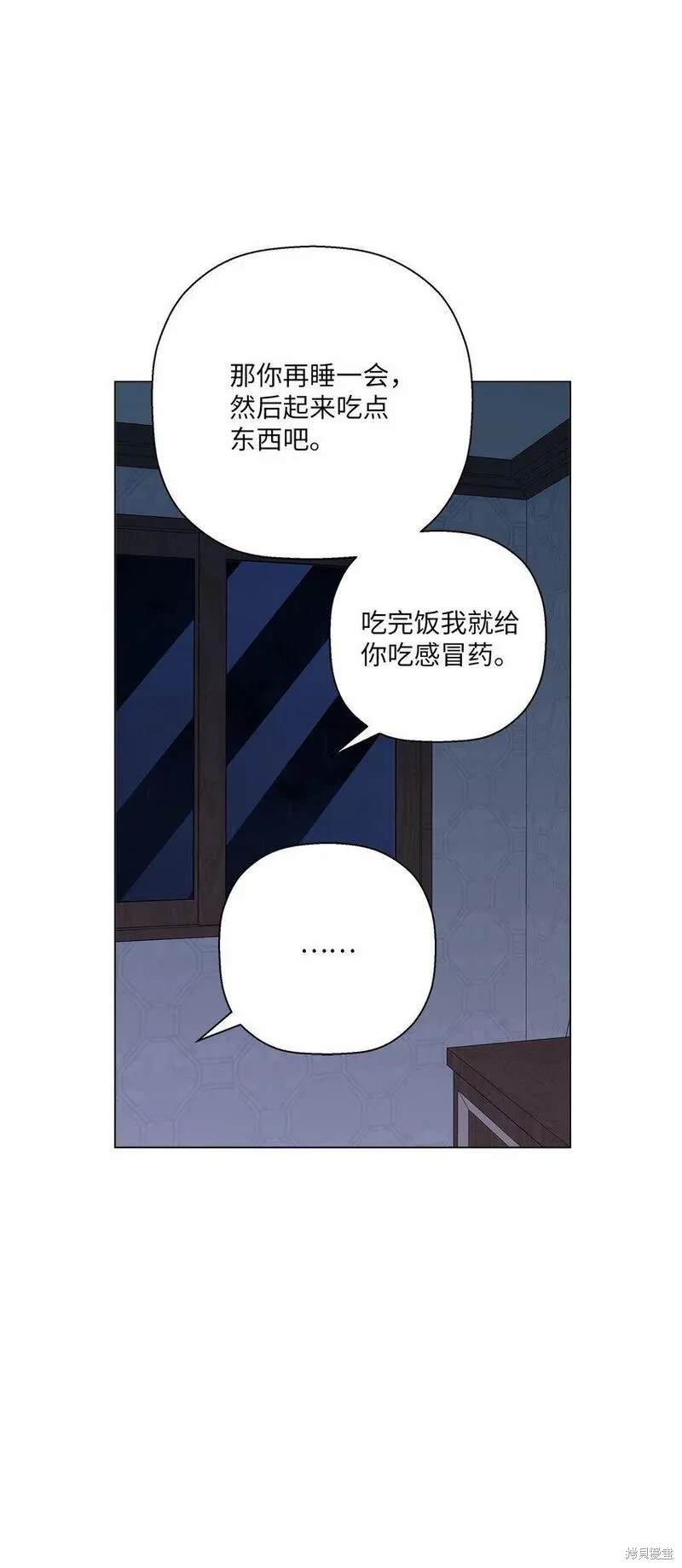 第44话36