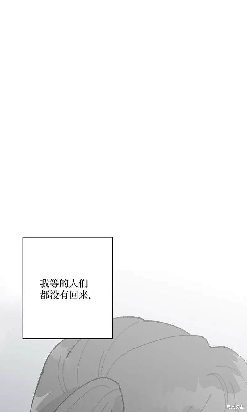 第36话20