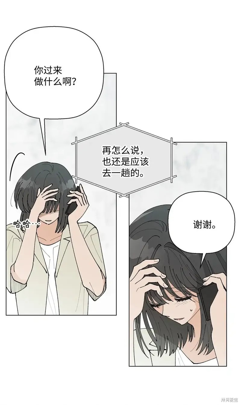 第53话43