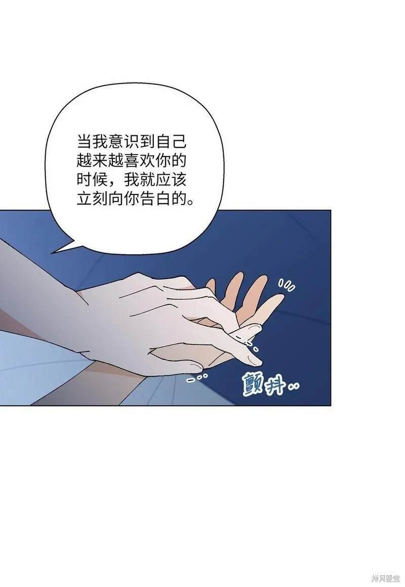 第44话30