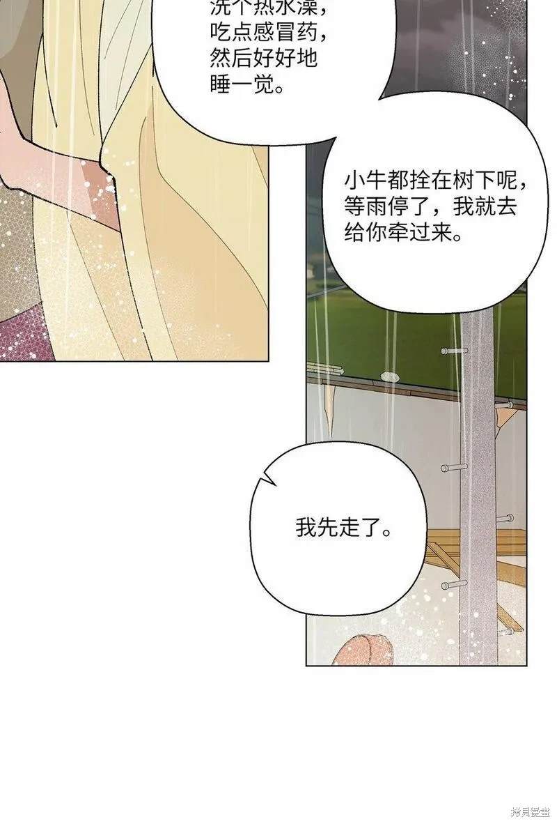 第40话66