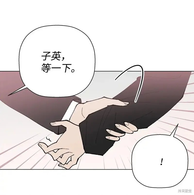 第54话53