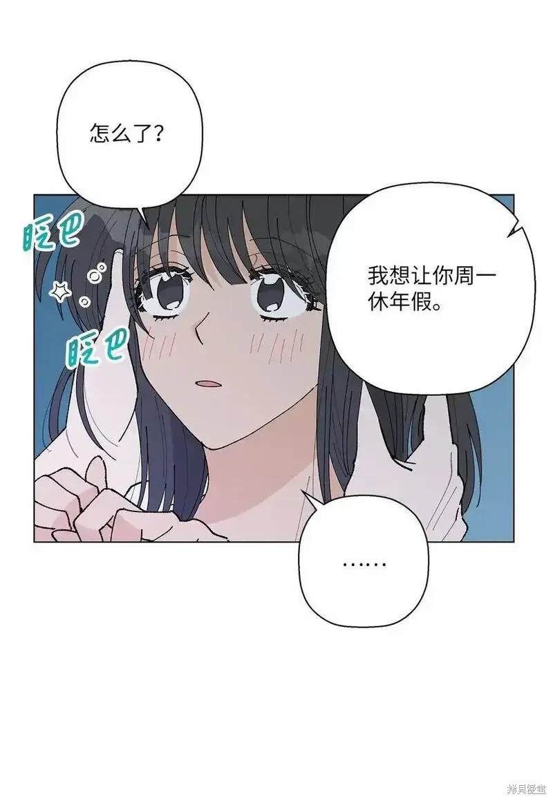 第45话7