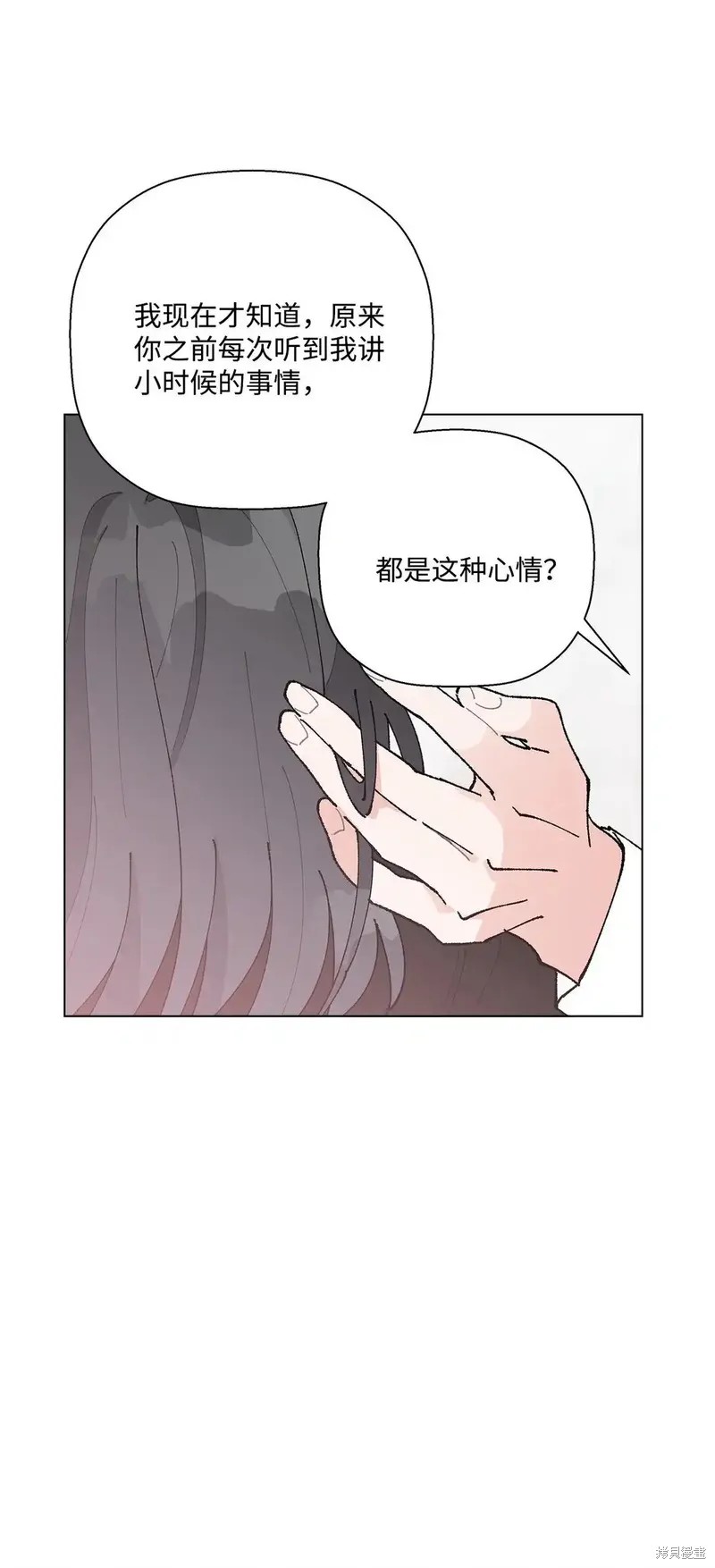 第55话50