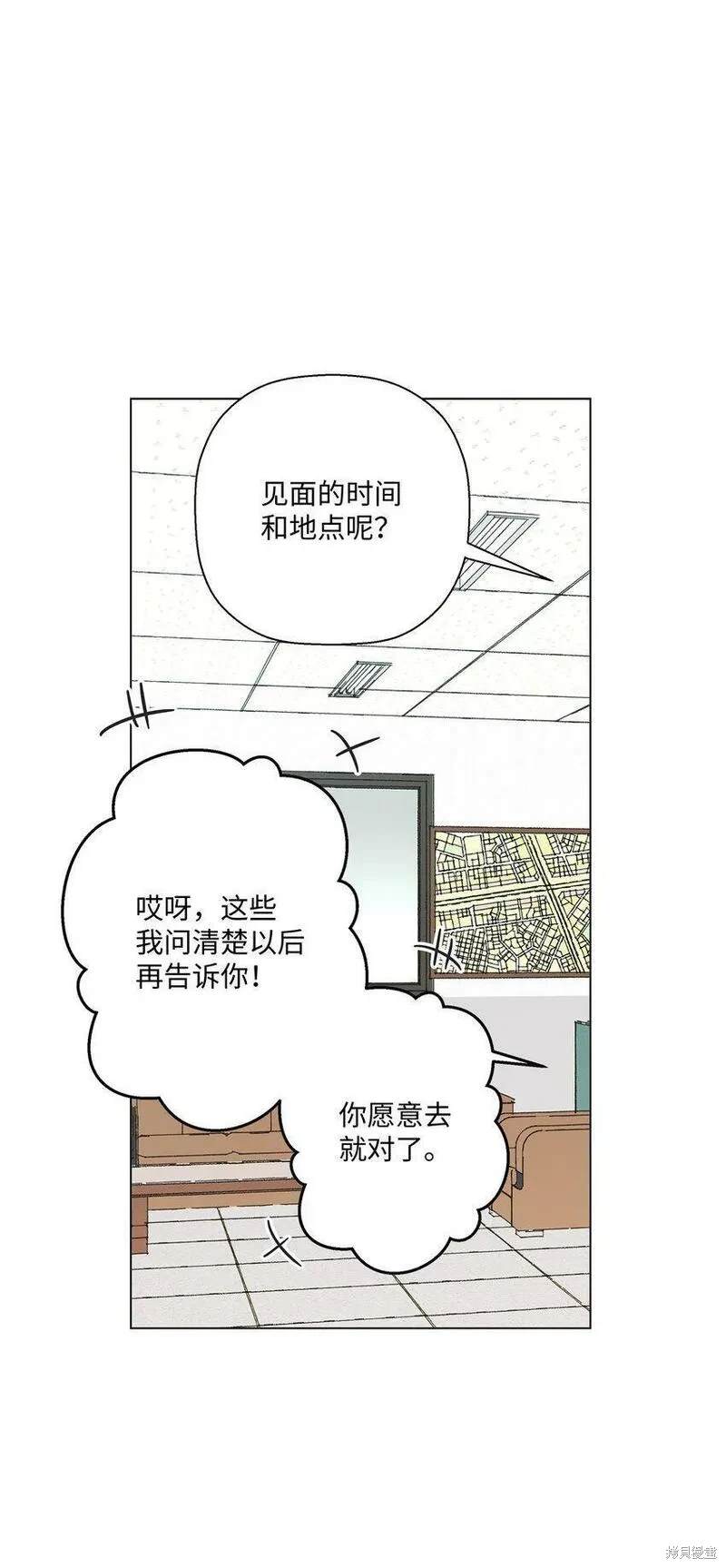 第31话60