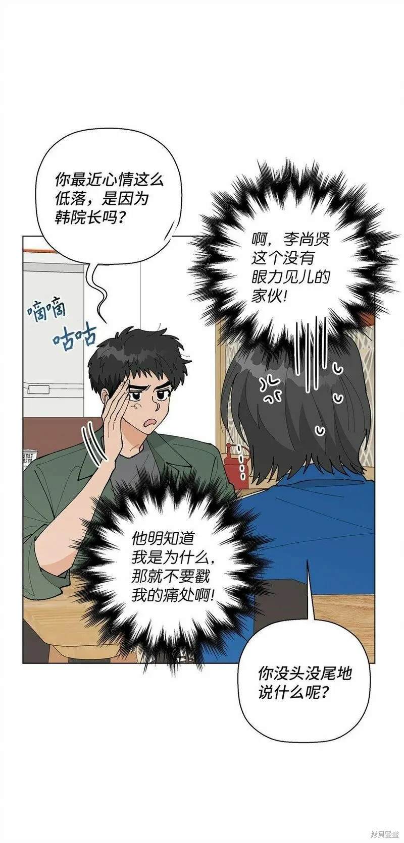 第35话26