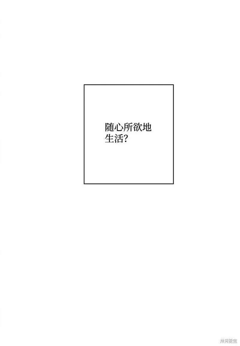 第36话18