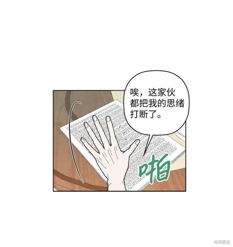 第8话8