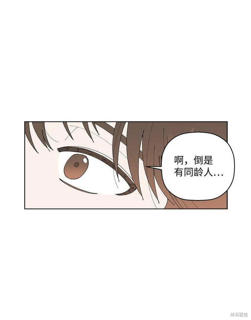 第8话16