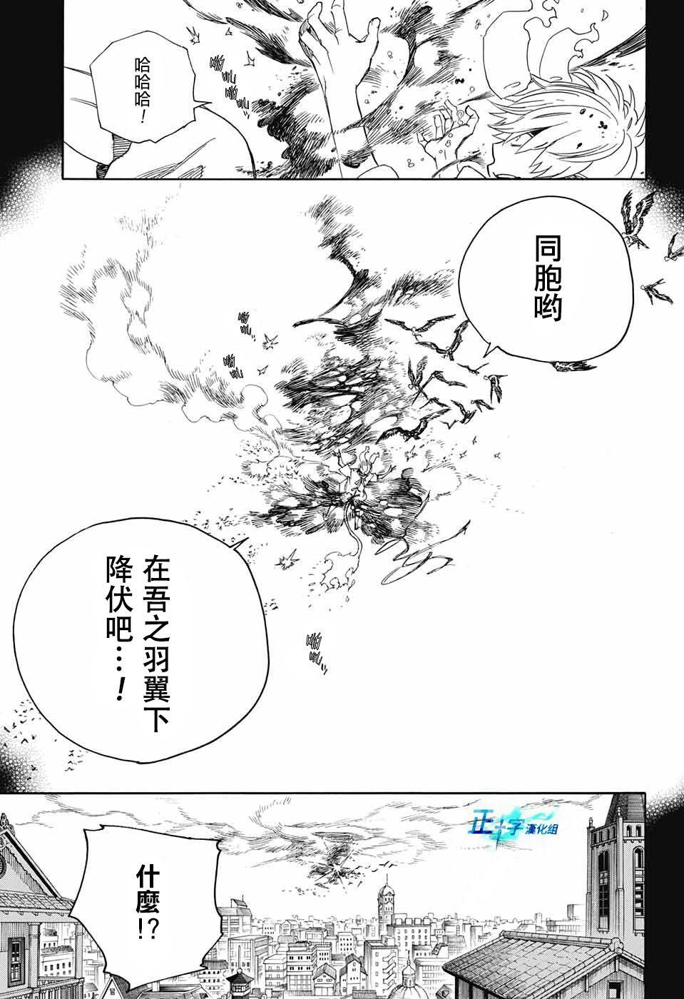 第89话6