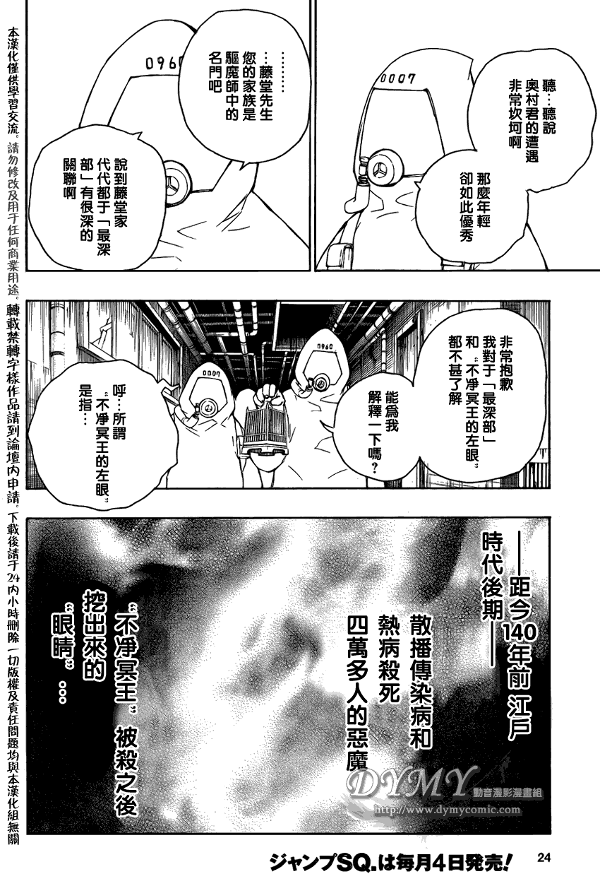 第16话14