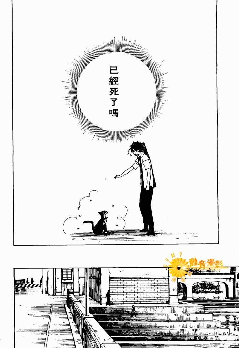 第8话37