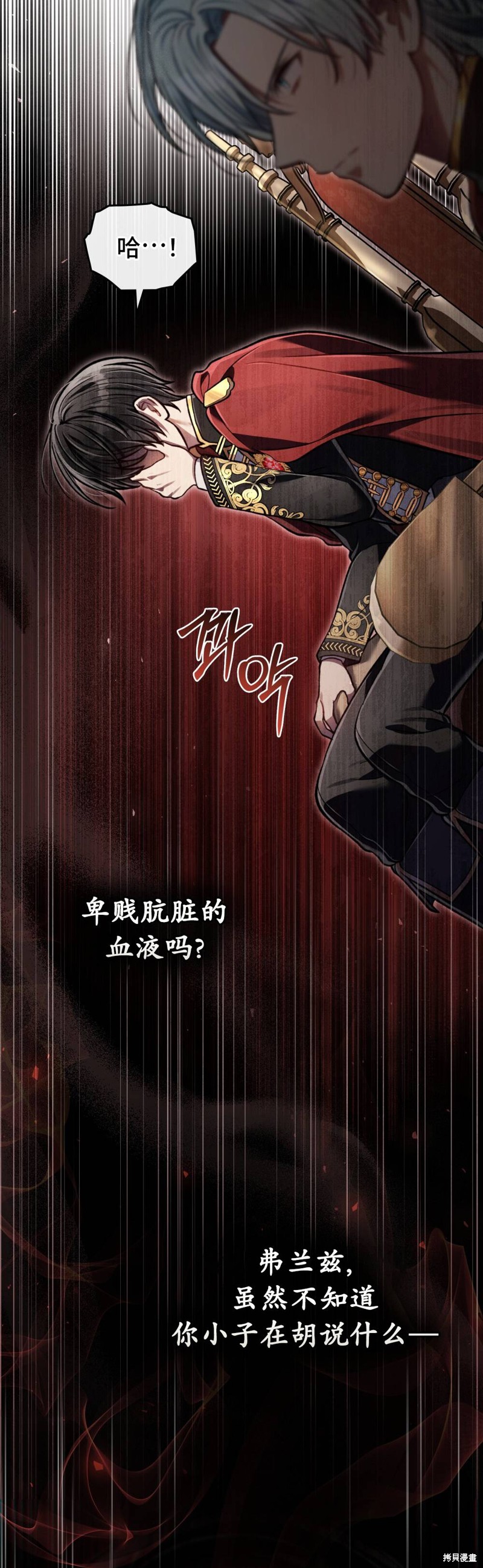 第16话12