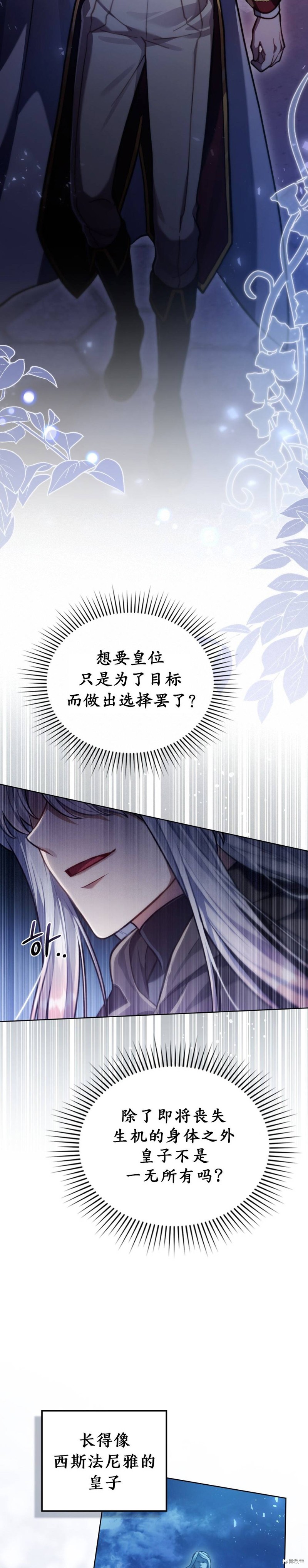第11话13