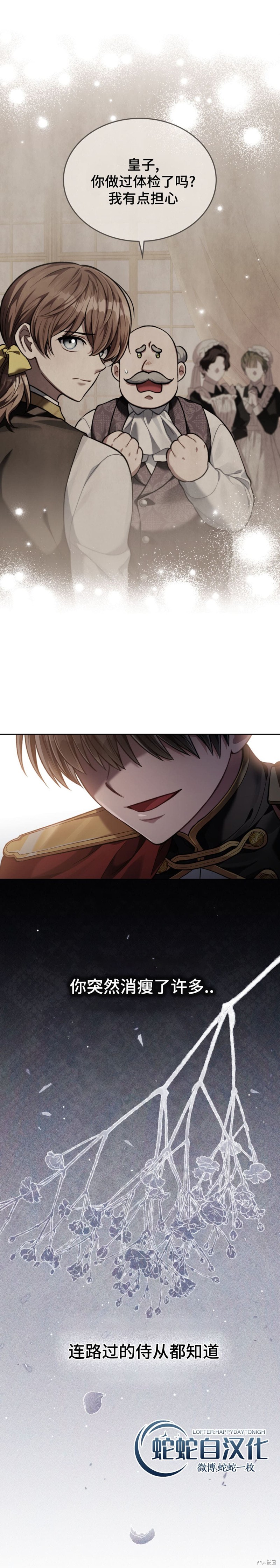 第8话14