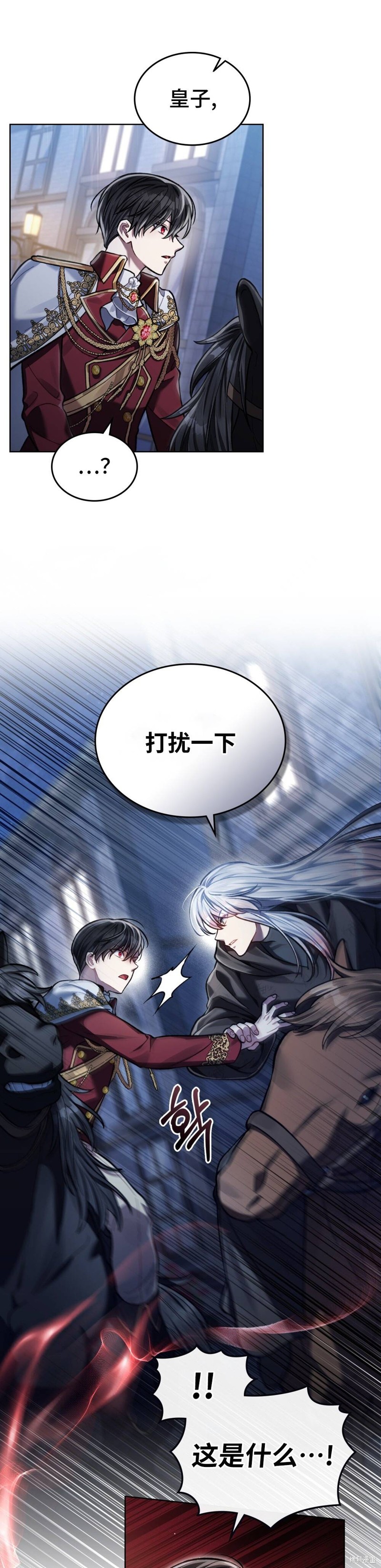 第10话25