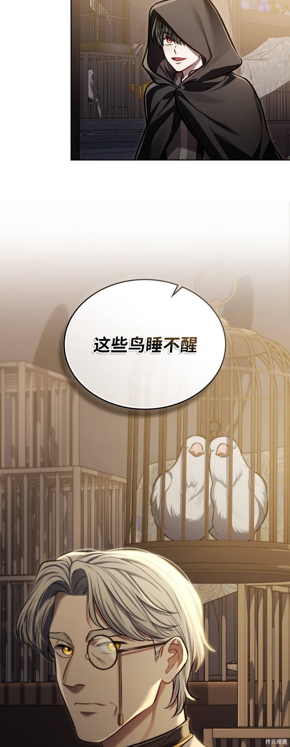 第18话30