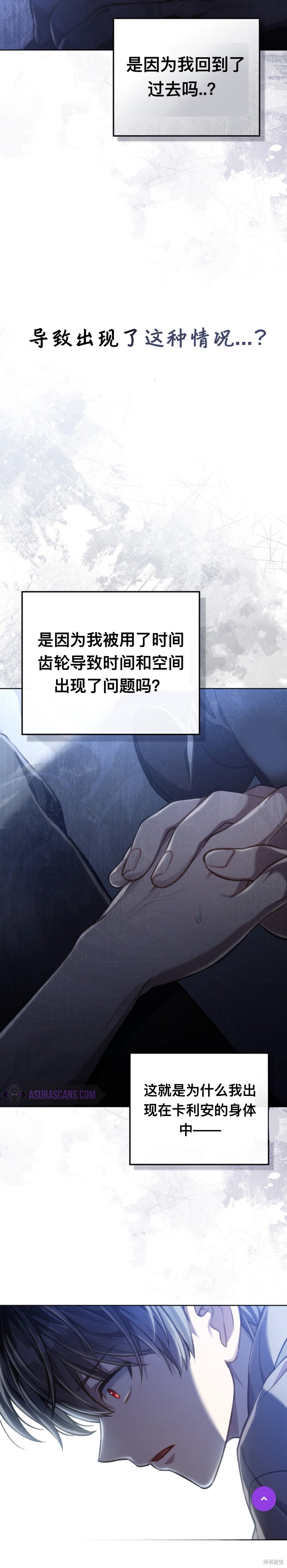 第24话2