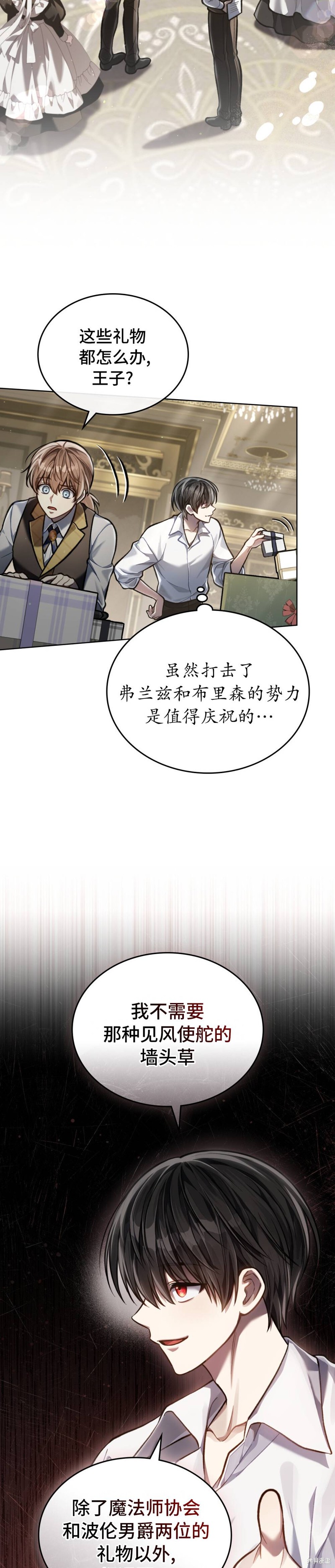 第17话11