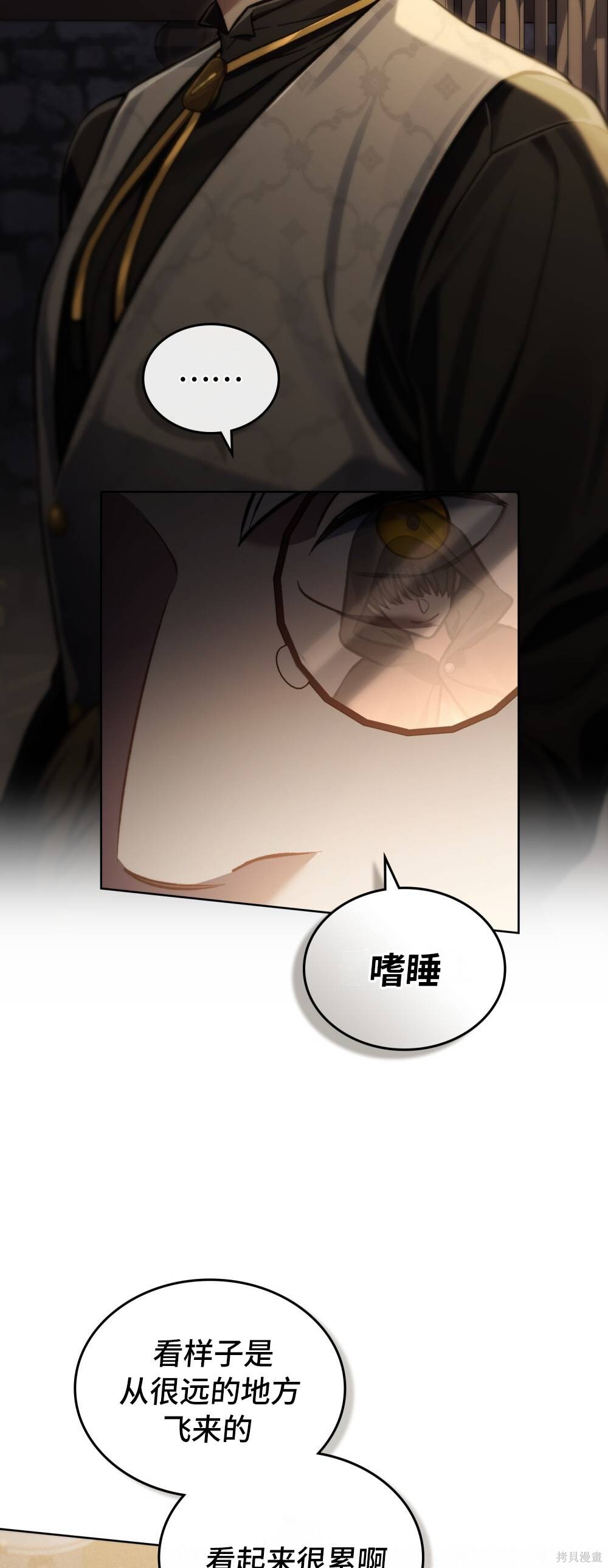 第18话31