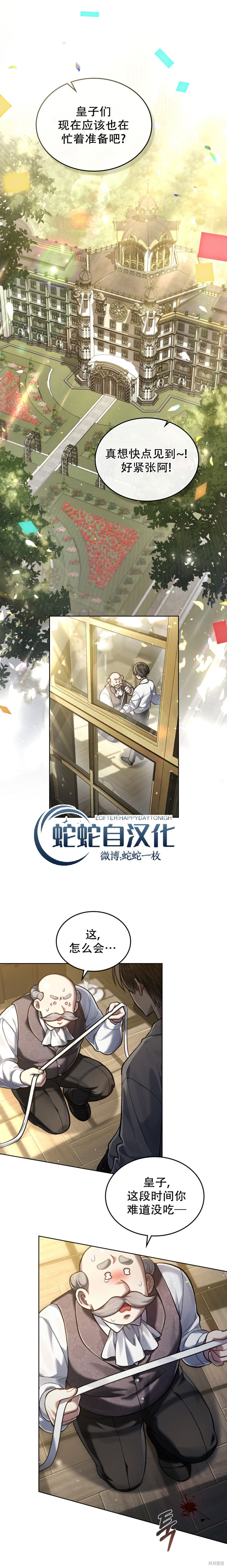 第7话17