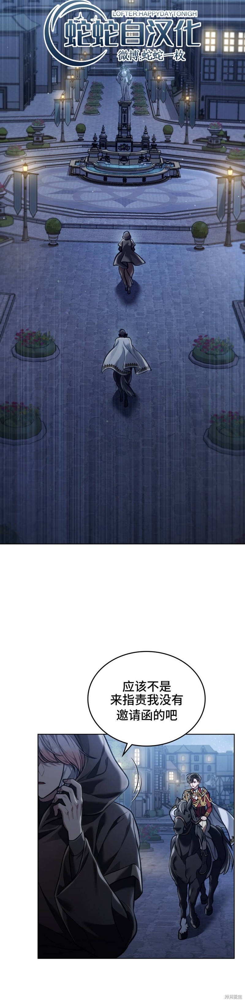 第10话19