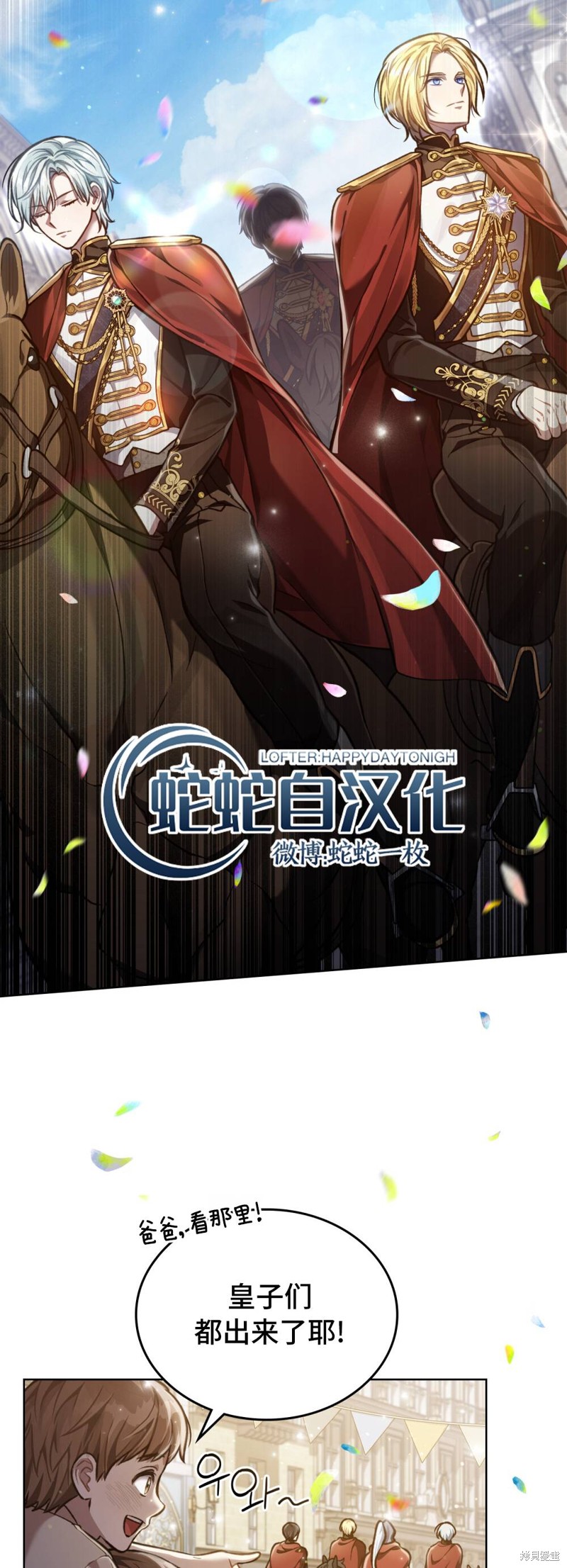 第15话3